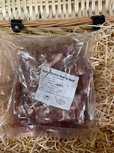 Chicken Hearts.  Raw.  1kg (approx)